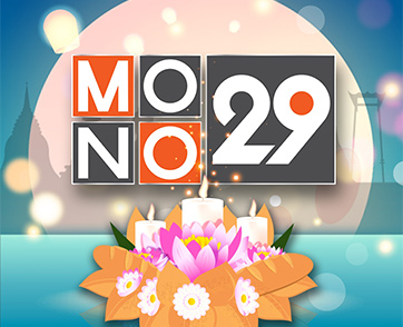 ไฮไลท์รายการเด็ด “ช่อง MONO29” ประจำวันจันทร์ที่ 27 ถึงวันพฤหัสบดีที่ 30 พฤศจิกายน 2566